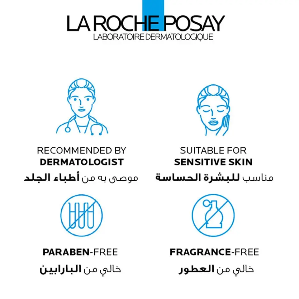 La Roche Posay CICAPLAST Baume B5 - 40ml6.webp