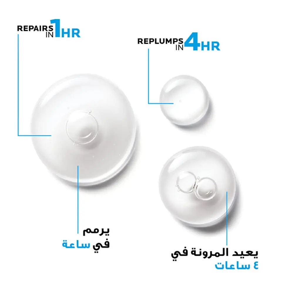 La Roche-Posay Hyalu B5 Serum - 30ml3.webp