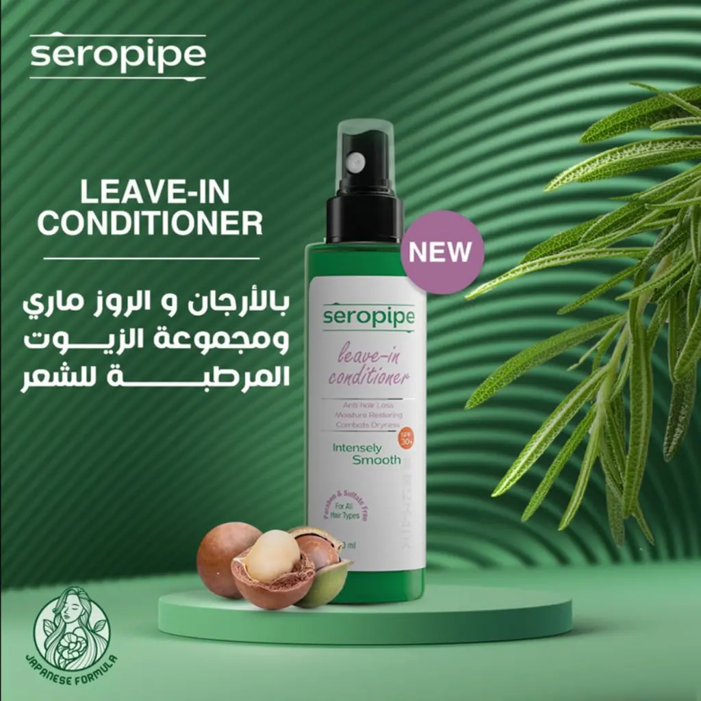 Seropipe Leave In Conditioner - 200ml4.webp