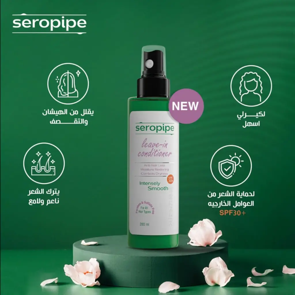 Seropipe Leave In Conditioner - 200ml2.webp