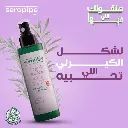 Seropipe Leave In Conditioner - 200ml5.webp