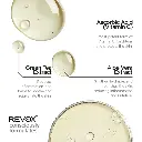 Revox Just Vitamin C 20%  - 30 ml3.webp